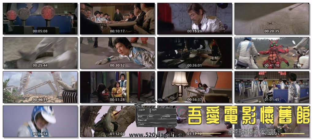中国超人.The.Super.Inframan.1975.BluRay.1080p.LPCM.2.0.x265.10bit-DreamHD.mkv.jpg