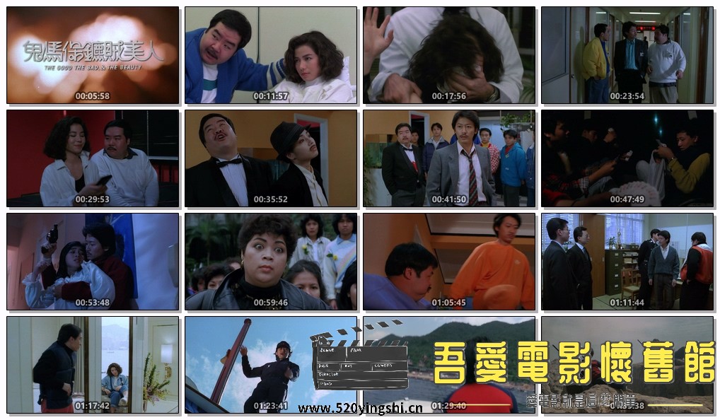 鬼马保镖贼美人.The.Good.the.Bad.&amp;.the.Beauty.1988.1080p.MyTVS.WEB-DL.H265.AAC-TA.jpg