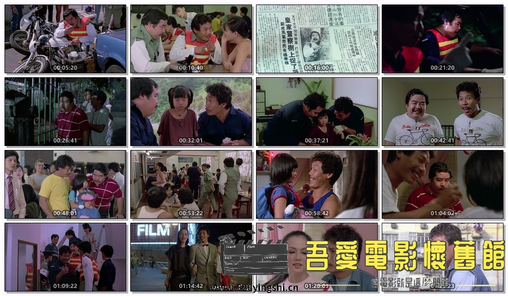拖错车.Cop.Busters.1985.1080p.MyTVS.WEB-DL.H265.AAC-TAGWEB.jpg
