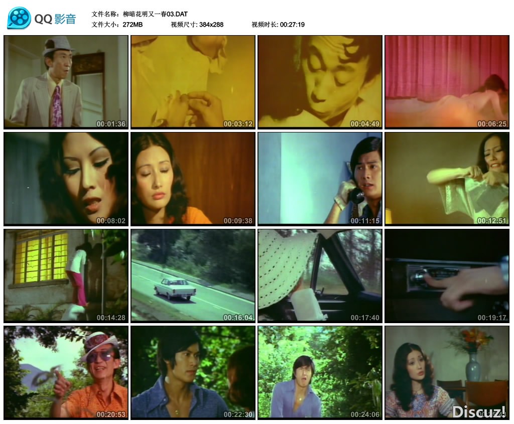 柳暗花明又一春03.DAT_thumbs_2024.06.02.22_40_48.jpg