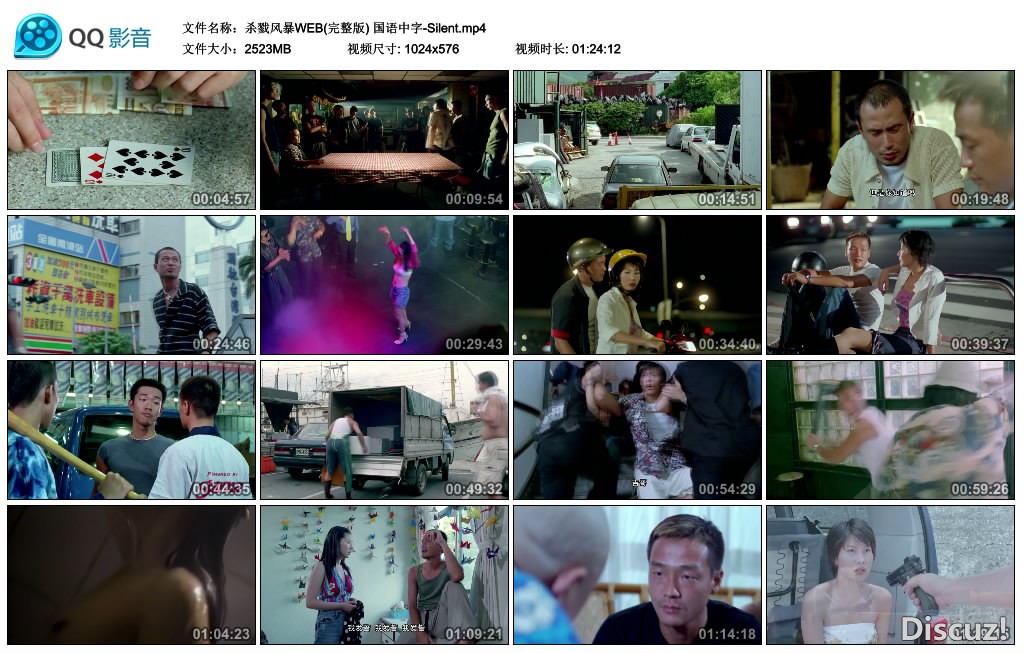 杀戮风暴WEB(完整版) 国语中字-Silent.mp4_thumbs_2024.09.21.19_50_47.jpg