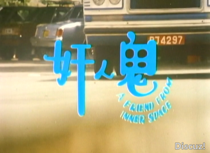 邵氏 奸人鬼LD 国粤语中英字[00_00_43][20240923-112156-0].PNG