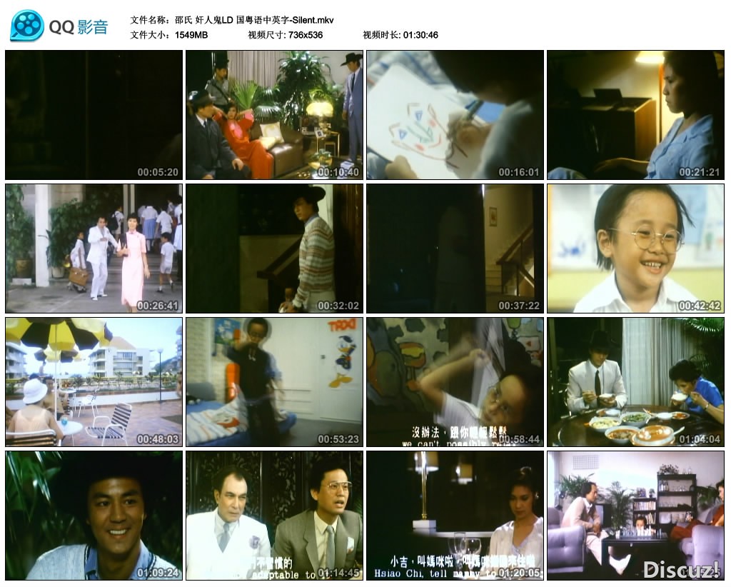 邵氏 奸人鬼LD 国粤语中英字-Silent.mkv_thumbs_2024.09.23.11_22_44.jpg