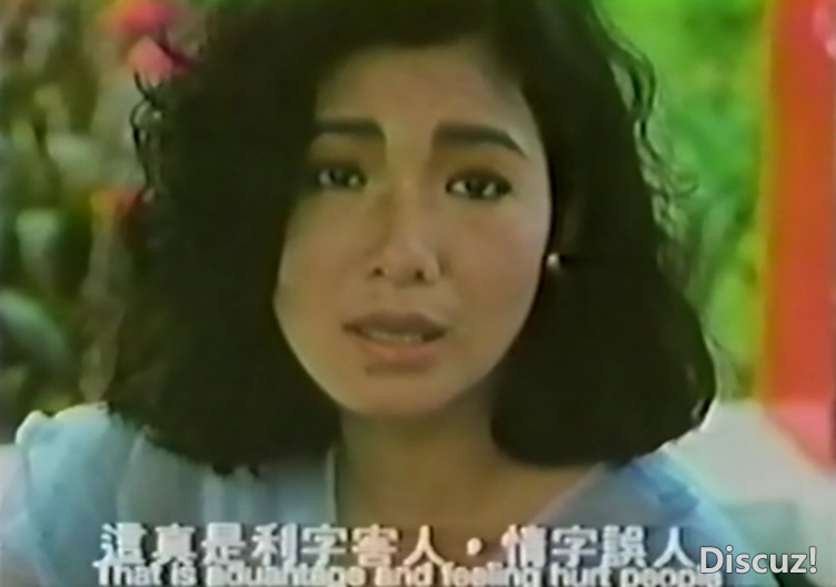 阴阳路(午马版) 国粤语中英字[00_28_54][20240923-175926-0].PNG