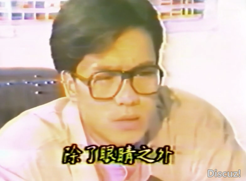 鬼眼1985(AI修复版) 国[00_37_37][20240926-122924-0].PNG