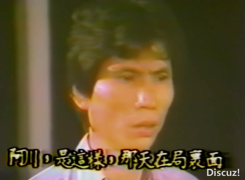 鬼眼1985(AI修复版) 国[00_56_26][20240926-122930-1].PNG