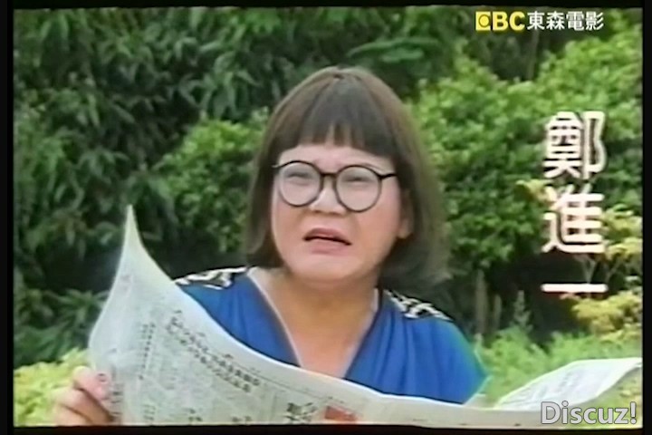 大头兵.2.国粤语硬中英字.完整版.小黄君合成QQ365473030.mkv_20240926_220508.852.jpg