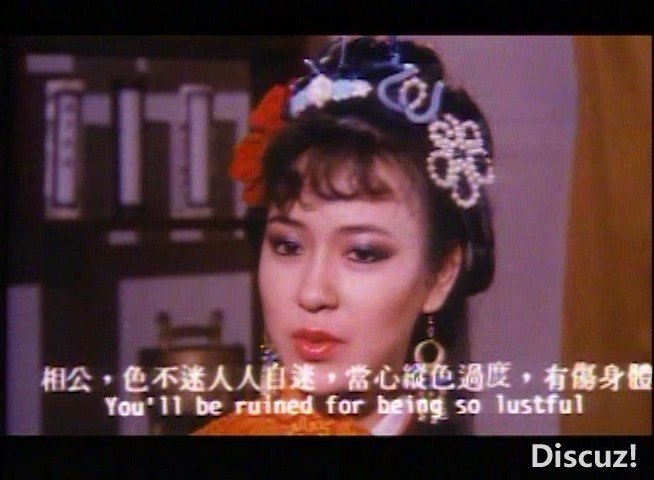 1987.唐伯虎点九美.咸湿唐伯虎.九美图.国粤语硬中英字.012713.小黄君合成QQ365473030..jpg
