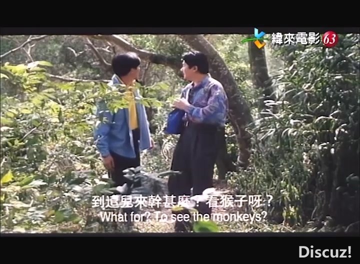 枕边情人.A.Wild.Party.完整版.国粤语硬中英字.013104.小黄君合成QQ365473030.mkv_202.jpg