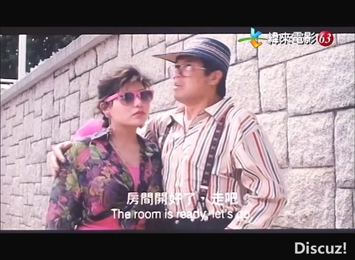 枕边情人.A.Wild.Party.完整版.国粤语硬中英字.013104.小黄君合成QQ365473030.mkv_202.jpg