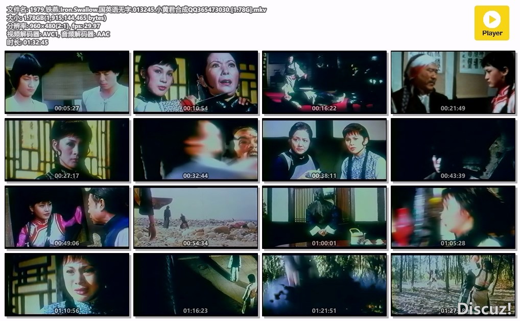 1979.铁燕.Iron.Swallow.国英语无字.013245.小黄君合成QQ365473030.[1.78G].mkv.jpg