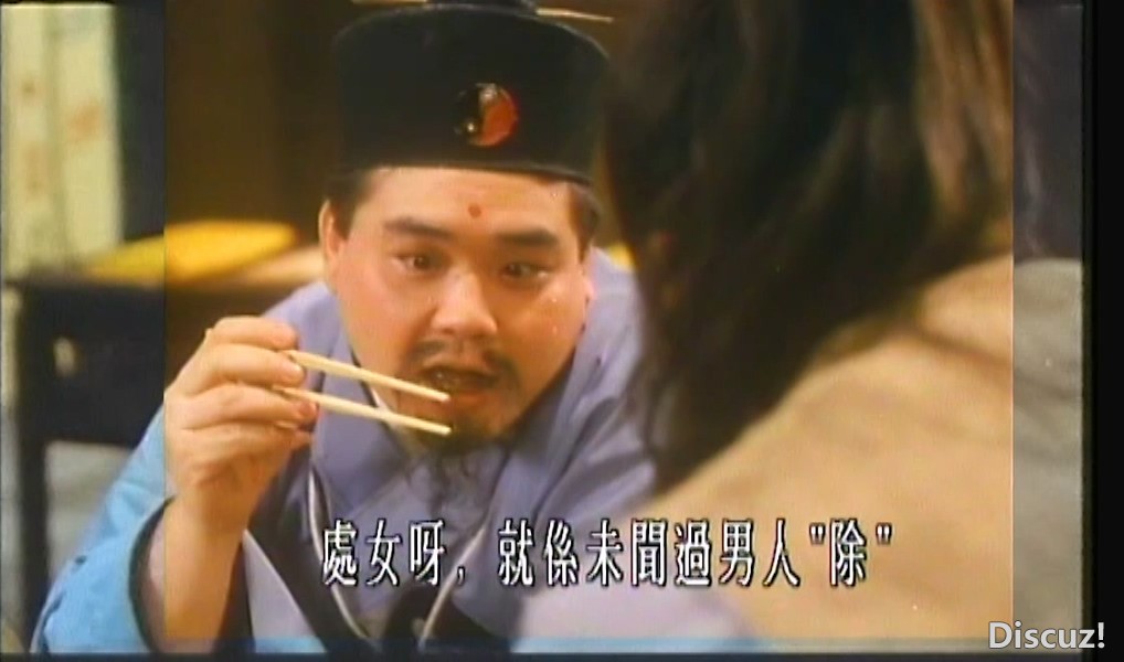 倩女云雨情.国粤语硬中字.小黄君合成QQ365473030.mkv_20240928_135245.616.jpg