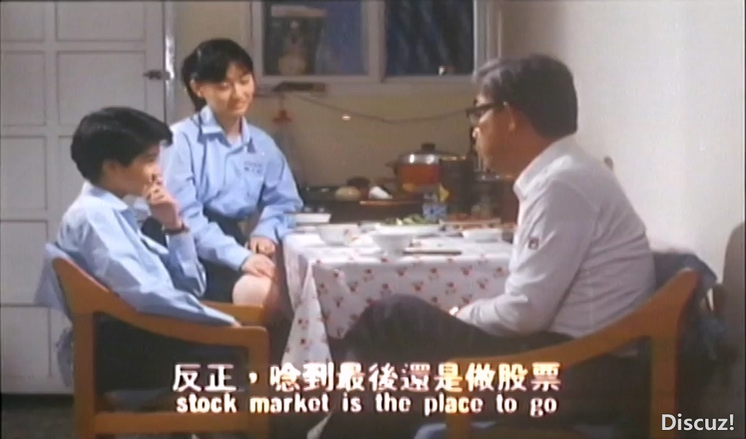 逃学威凤国粤语硬中英字.小黄君合成.mkv_20240928_141524.302.jpg