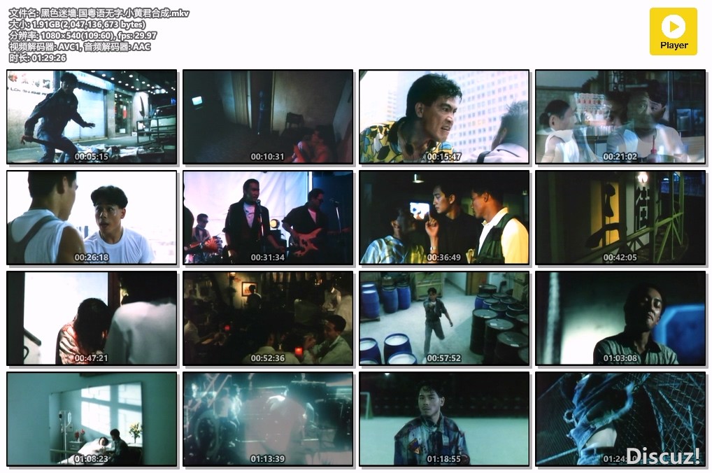 黑色迷墙.国粤语无字.小黄君合成.mkv.jpg