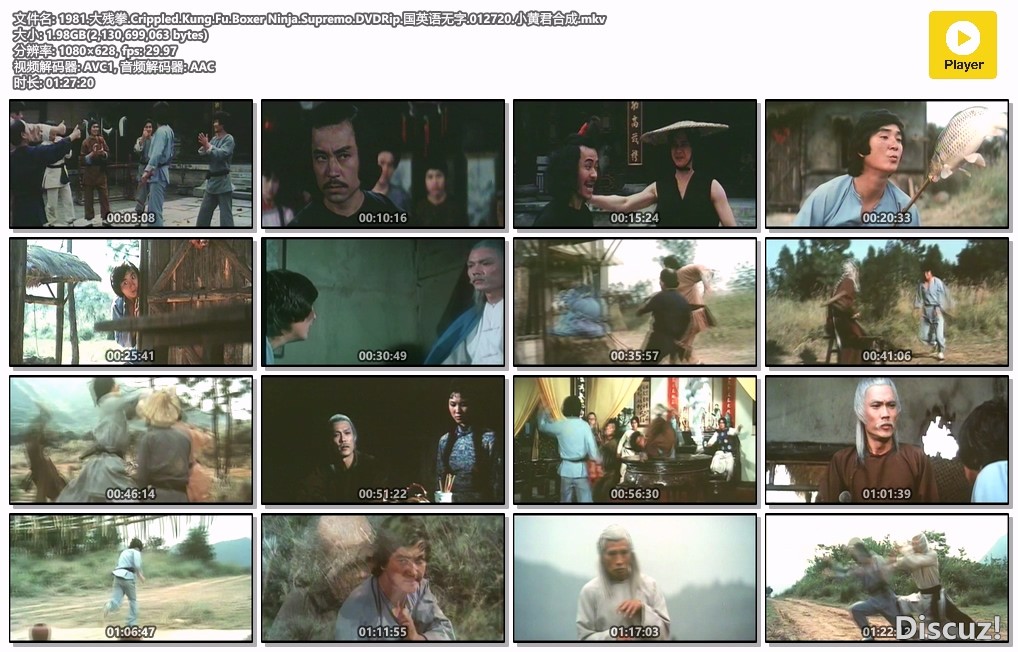 1981.大残拳.Crippled.Kung.Fu.Boxer Ninja.Supremo.DVDRip.国英语无字.012720.小黄君.jpg