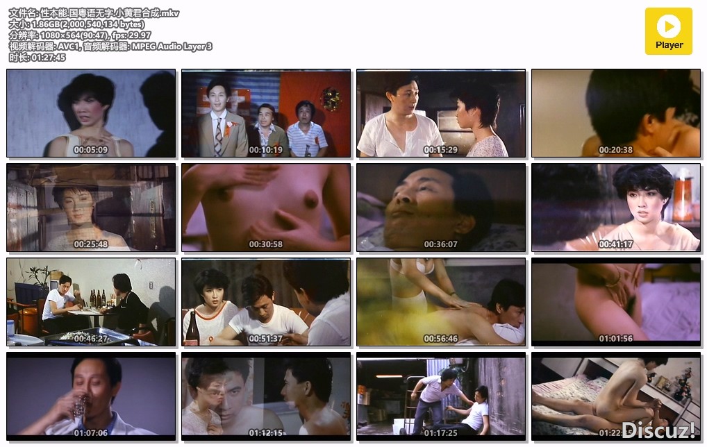 性本能.国粤语无字.小黄君合成.mkv.jpg
