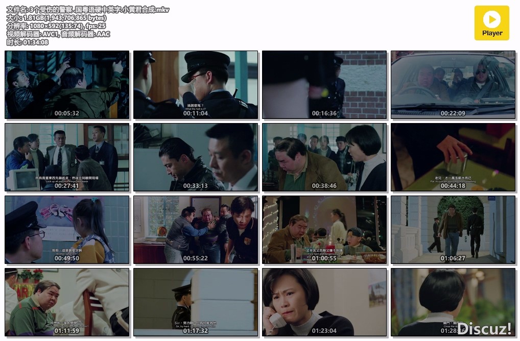3个受伤的警察 .国粤语硬中英字.小黄君合成.mkv.jpg