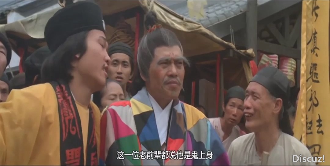 满天神佛.国粤语硬中字.小黄君合成.mkv_20240928_164253.113.jpg