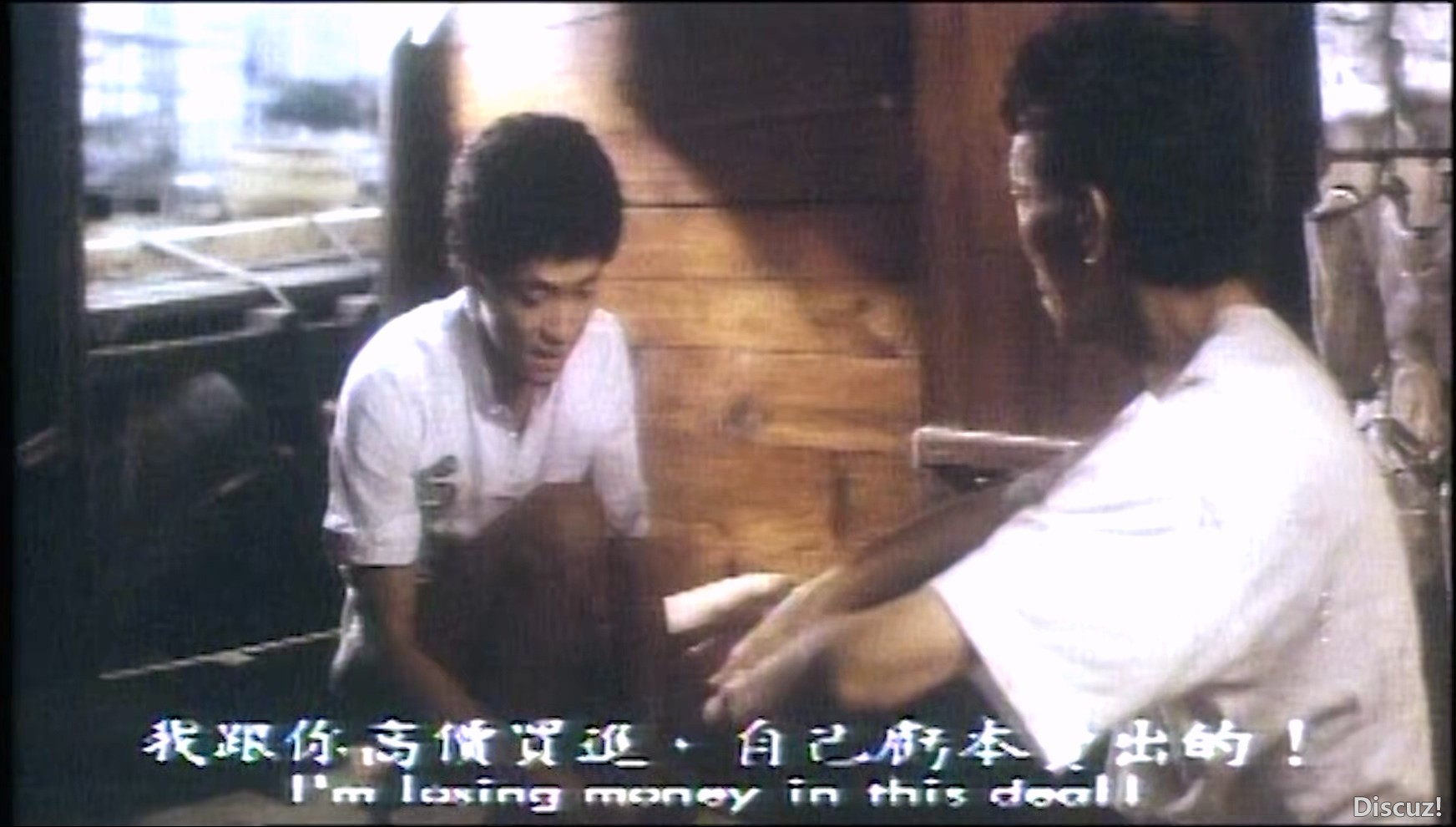1982.马骝过海.猴猴闯异乡.Monkey.Business.国粤语硬中英字.013200.小黄君合成完整版Q.jpg