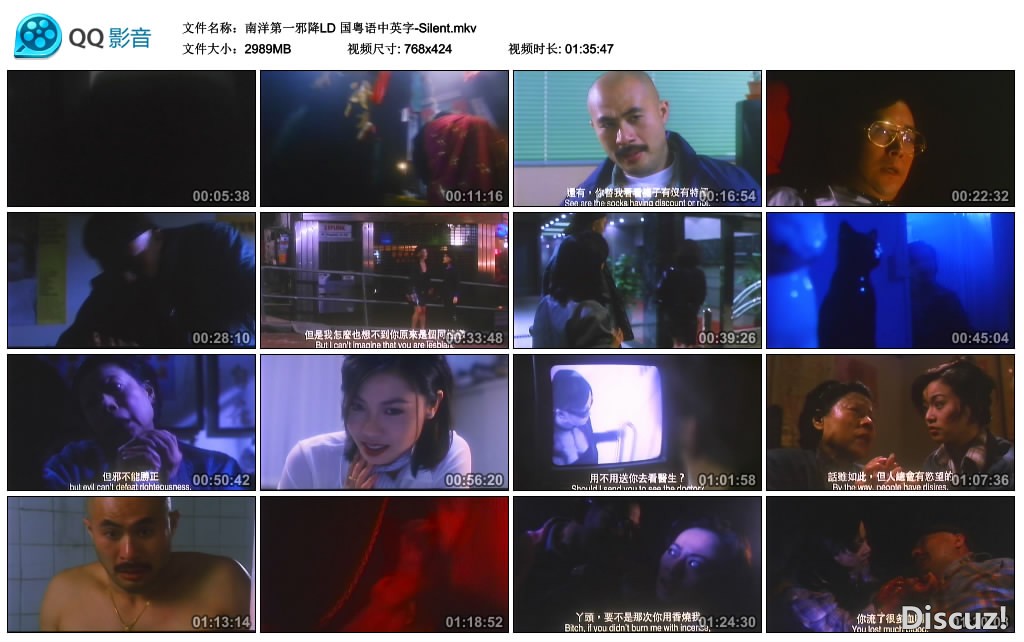 南洋第一邪降LD 国粤语中英字-Silent.mkv_thumbs_2024.09.30.12_36_46.jpg