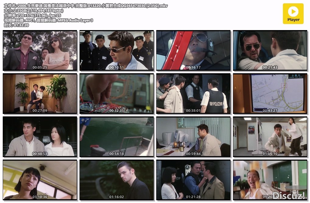 2000.生死拳速.国粤英法越语中字.完整版.013220.小黄君合成QQ365473030.[2.35G].mkv.jpg