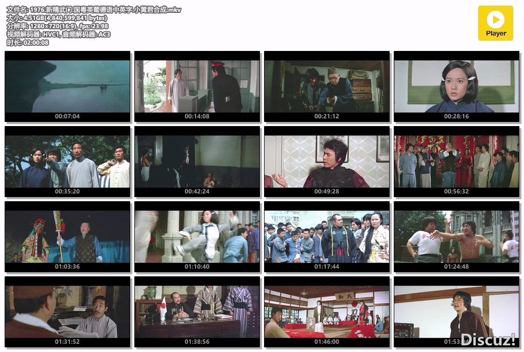 1976.新精武门.国粤英葡德语中英字.小黄君合成.mkv.jpg
