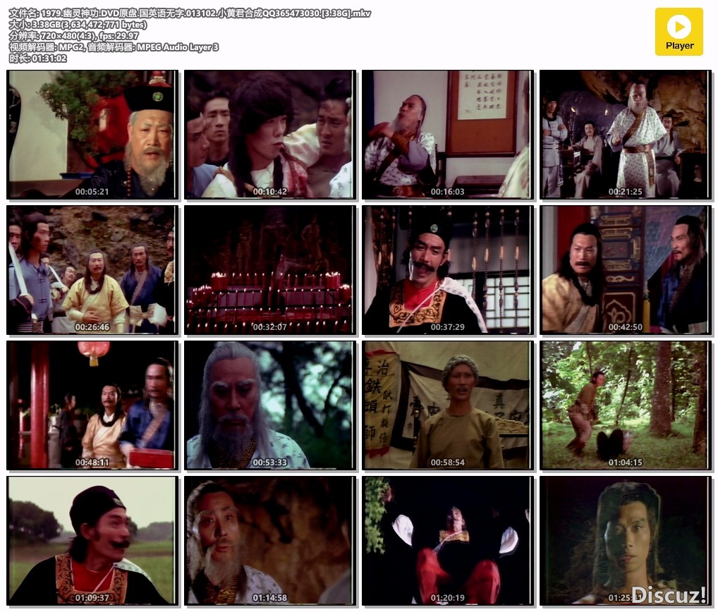 1979.幽灵神功.DVD原盘.国英语无字.013102.小黄君合成QQ365473030.[3.38G].mkv.jpg