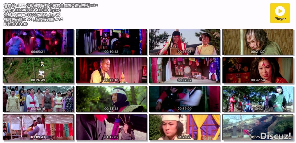 1983.少和省葬仪师.小黄君合成国英语完整版.mkv.jpg