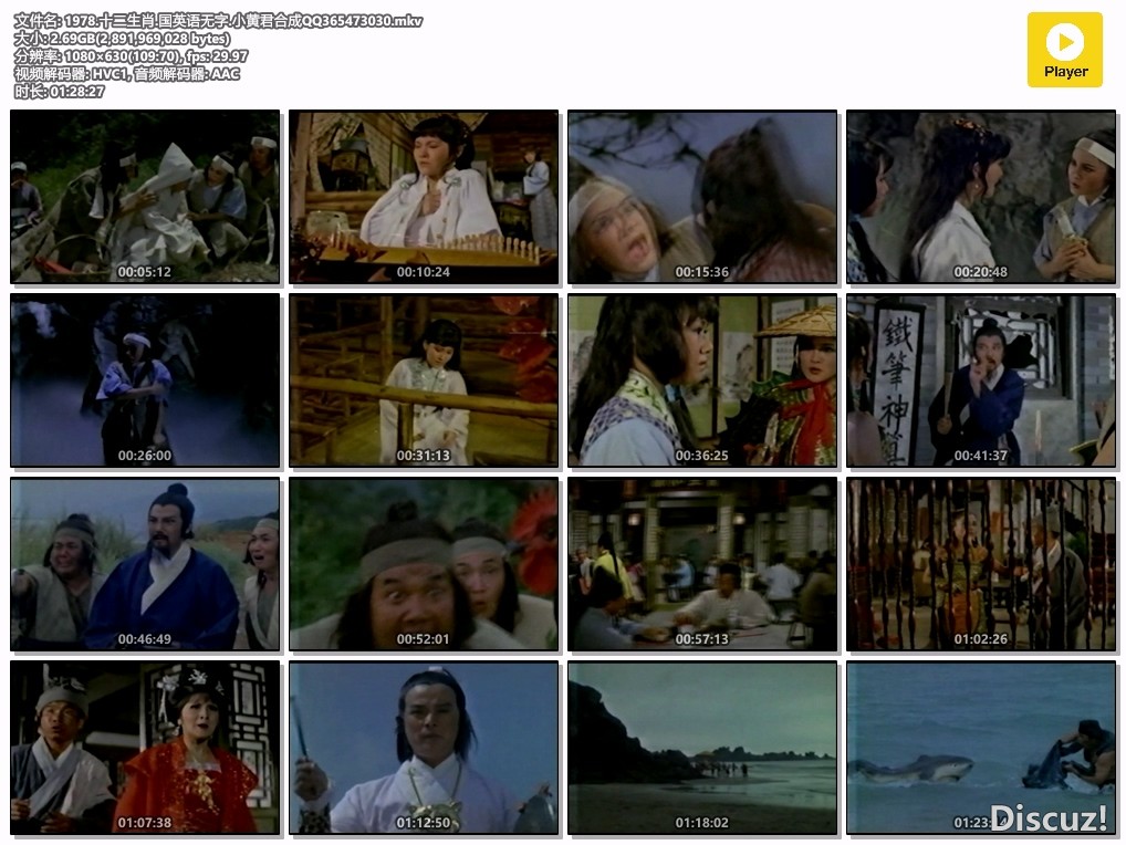 1978.十二生肖.国英语无字.小黄君合成QQ365473030.mkv.jpg
