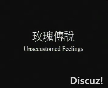 (玫瑰传说A.dat)[00.00.01.880].jpg