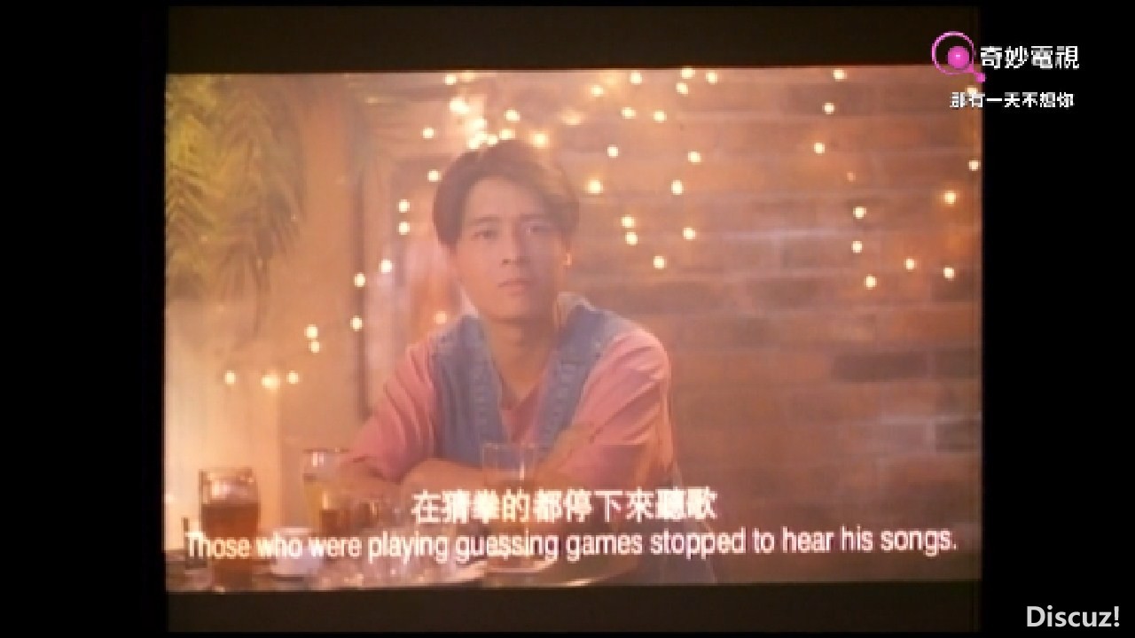 (1995 朱茵 那有一天不想你.mp4)[00.40.20.560].jpg