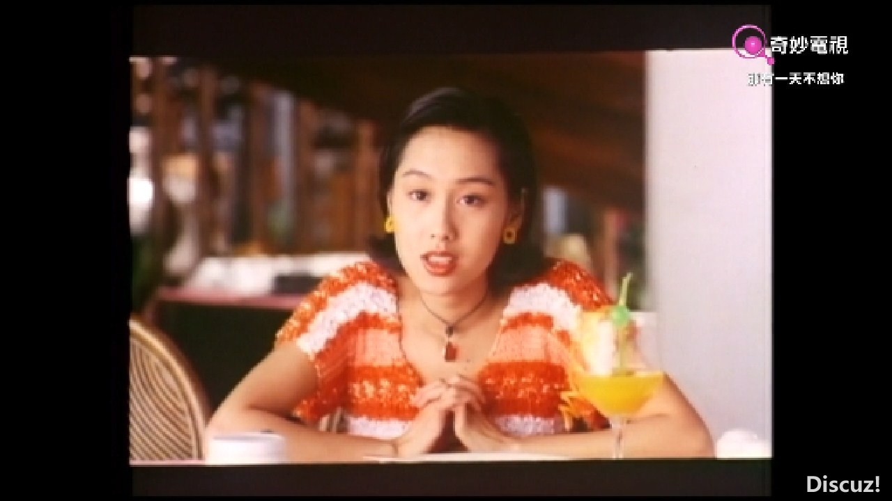 (1995 朱茵 那有一天不想你.mp4)[00.47.06.880].jpg