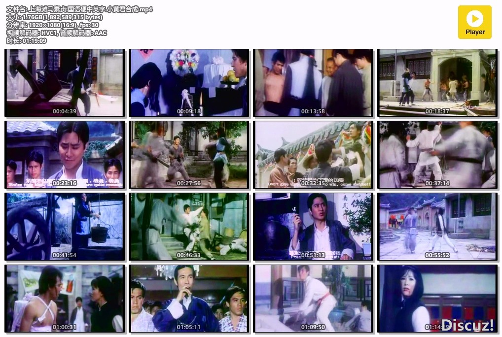 上海滩马素贞.国语硬中英字.小黄君合成.mp4.jpg