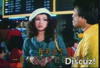 (猛男大贼胭脂虎B.DAT)[00.41.17.911].jpg