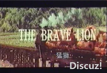 (猛狮B.dat)[00.01.34.809].jpg