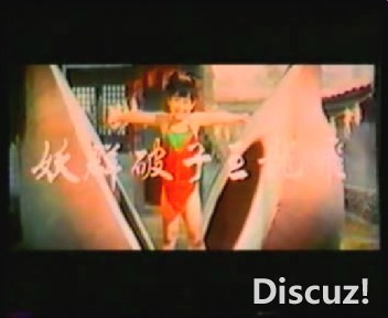 (飞龙王子破群妖A.dat)[00.04.05.800].jpg