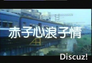 (czx03.DAT)[00.02.13.967].jpg