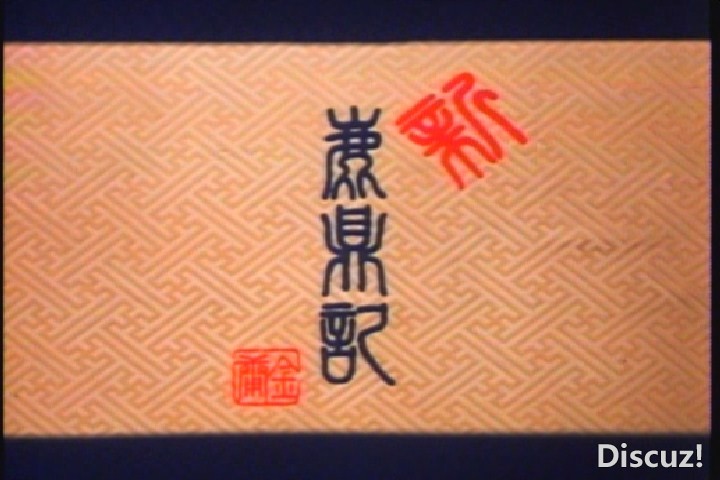 (VTS_01_1.VOB)[00.04.58.402].jpg