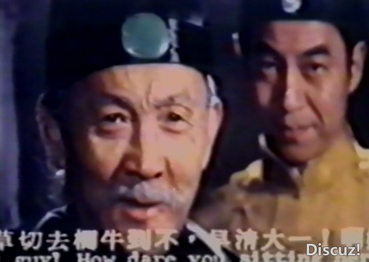 天螺大破五行阵VHS 国语中英[00_04_06][20241118-232403-1].PNG