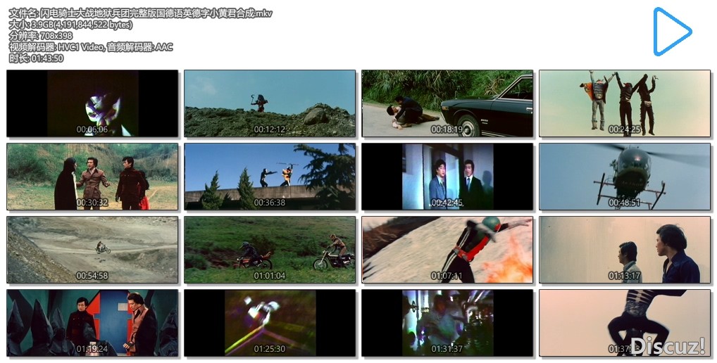 闪电骑士大战地狱兵团完整版国德语英德字小黄君合成.mkv.jpg
