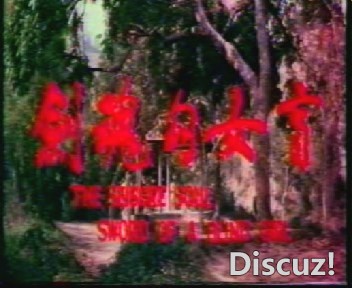 (01盲女勾魂剑MUSIC01.DAT)[00.04.30.200].jpg