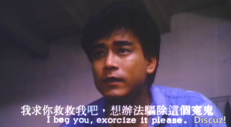 师姐撞邪LD 国粤语中字-Si[01_11_01][20241212-195702-0].PNG