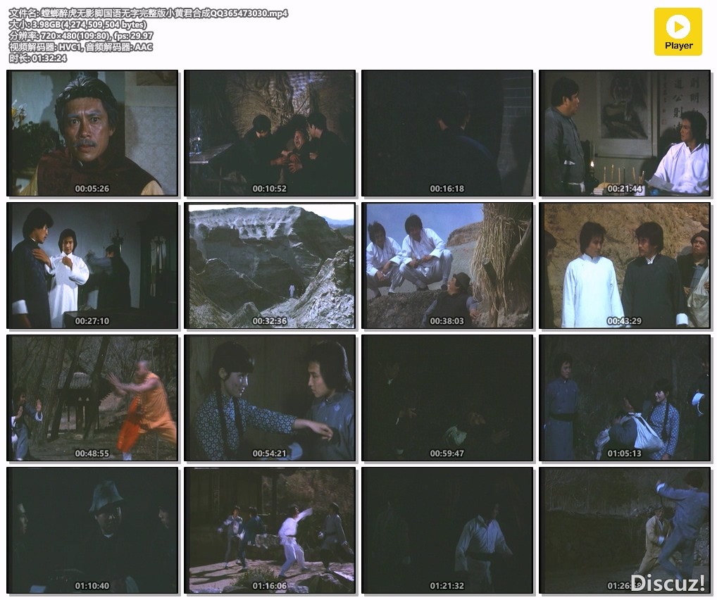 螳螂醉虎无影脚国语无字完整版小黄君合成QQ365473030.mp4.jpg