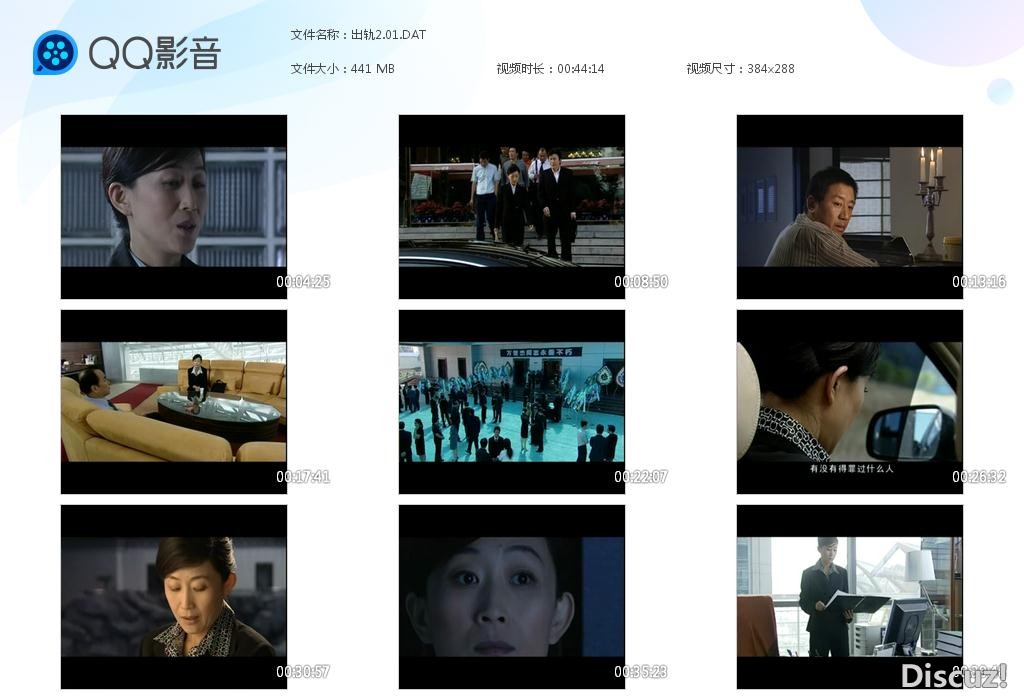 出轨Ⅱcover04.jpg