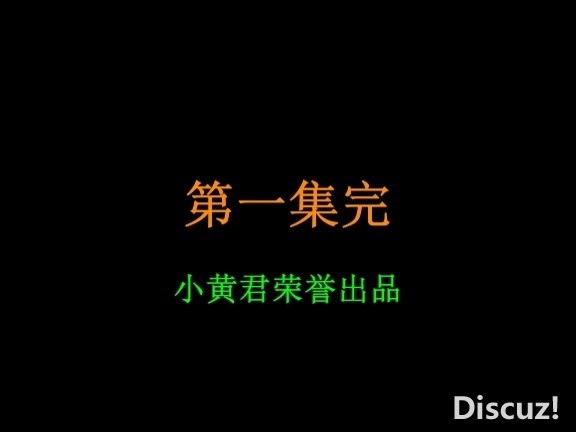 忍者决战少林之01忍者武士.小黄君终极合成.mkv_20250107_230649.745.jpg