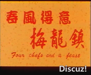 (MUSIC02.mkv)[00.00.24.200].jpg
