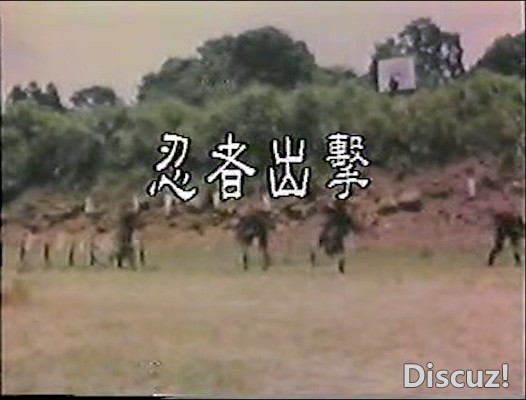 忍者决战少林之02忍者出击.小黄君终极合成.mp4_20250108_224228.714.jpg