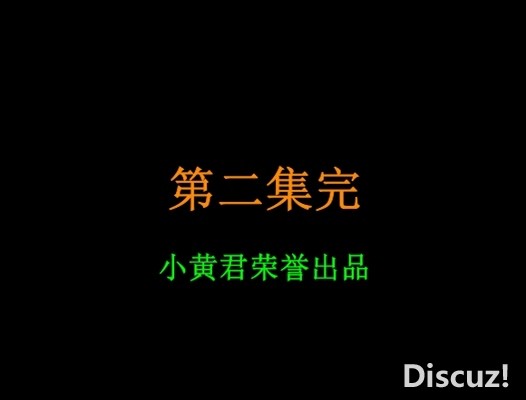 忍者决战少林之02忍者出击.小黄君终极合成.mp4_20250108_224446.809.jpg