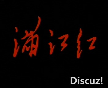[01.DAT]  [(20250116)]  [100200150]161002.jpg