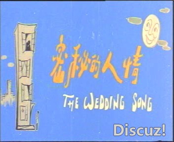 (情人的秘密1.dat)[00.00.01.635].jpg